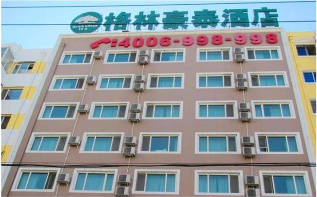 Greentree Inn Harbin Institute Of Technology Hotel Exterior photo
